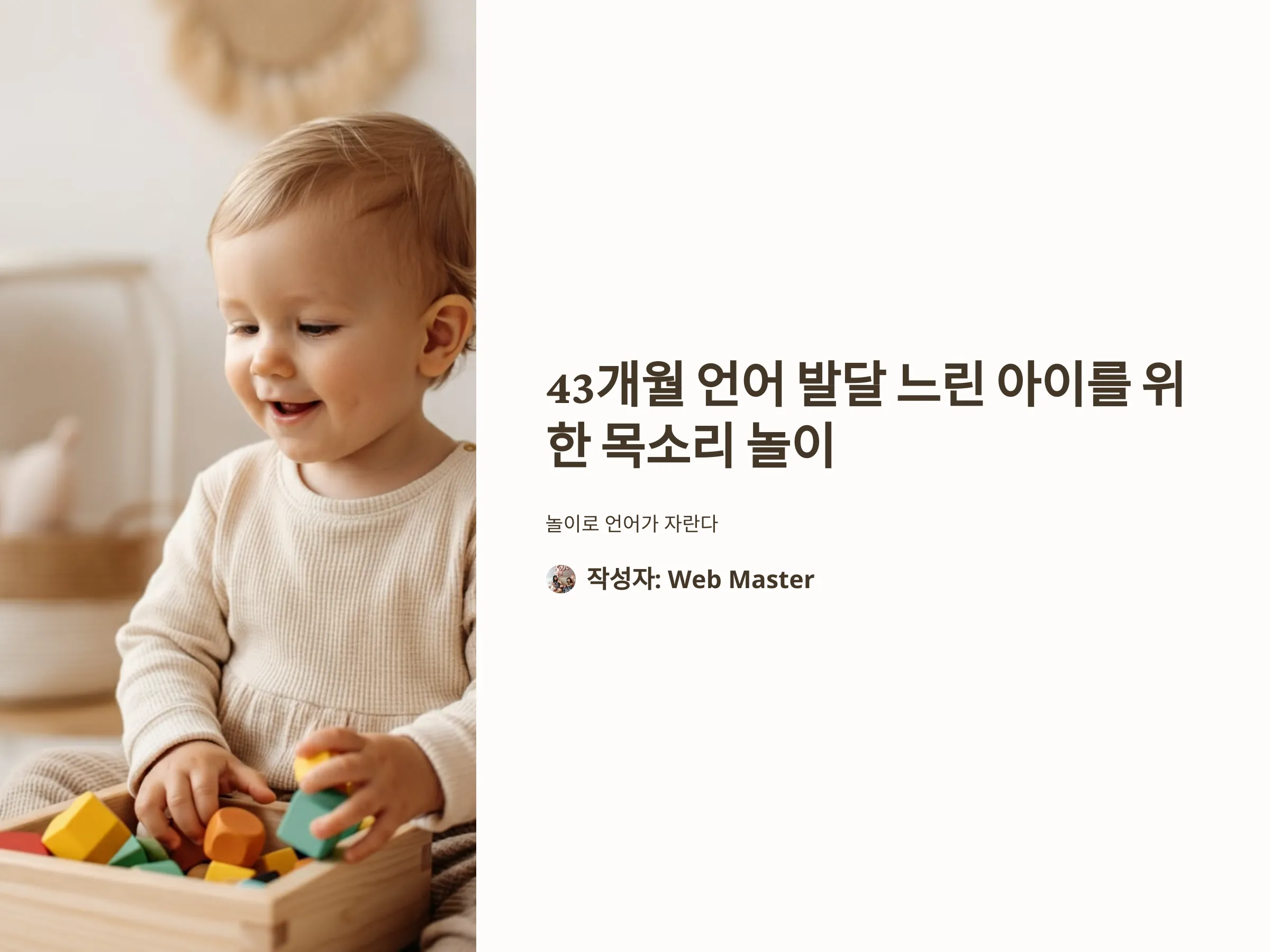 6a0bbf423fb8dac71d85678ac3e0f2cc_1735648