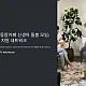 https://sjl.mcafe.me/data/editor/2412/thumb-7e78ec26e85fafbdf2b7f06a4e321e11_1733476749_5689_80x80.webp