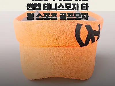 국내제작 여름 여성썬캡 9,800원  관련 이미지 1
